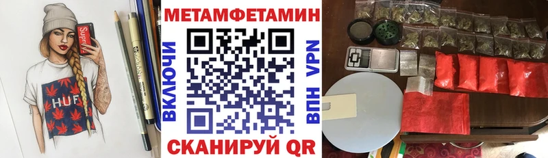 АМФ VHQ Уржум