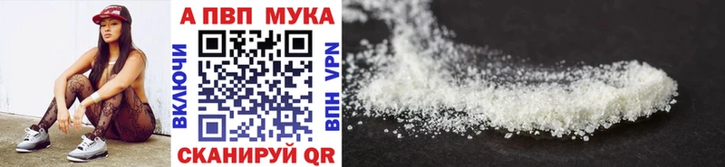 где купить наркоту  Уржум  A PVP СК КРИС 