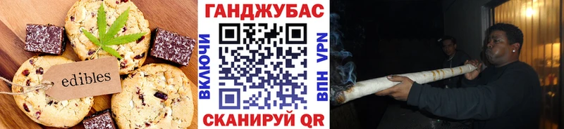 Cannafood конопля  Уржум 