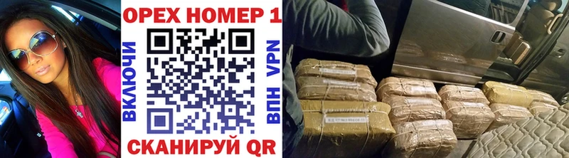 КОКАИН Боливия  гидра ТОР  Уржум 