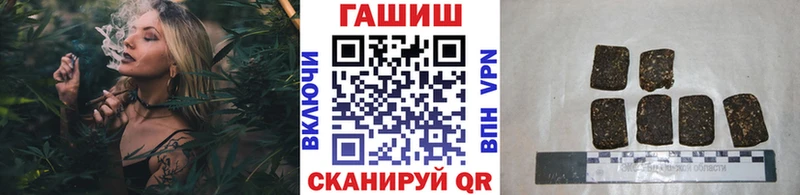 Гашиш гашик  где найти   omg вход  Уржум 