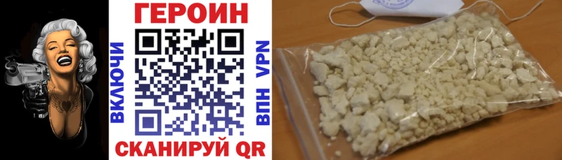 кракен онион  Уржум  ГЕРОИН гречка 