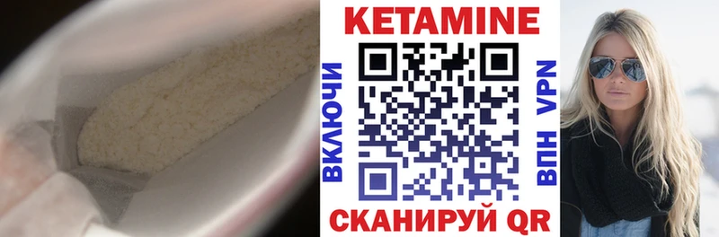 наркошоп  Уржум  КЕТАМИН ketamine 