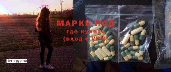 мескалин Няндома