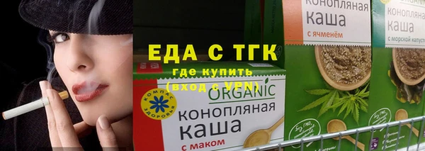 стафф Елизово