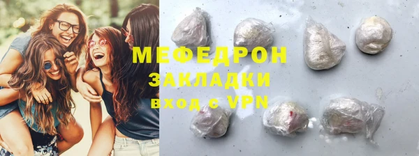 бутират Елабуга