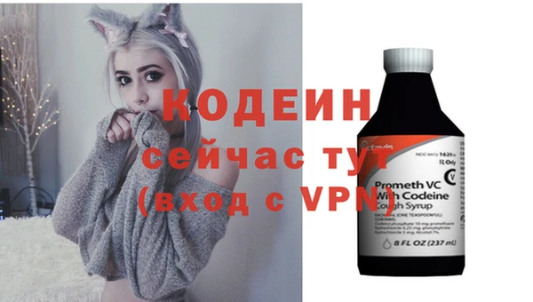 ALPHA-PVP Ельня