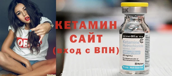 бутират Елабуга