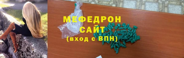 стафф Елизово