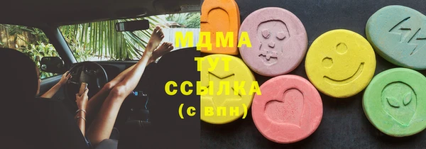 мескалин Няндома
