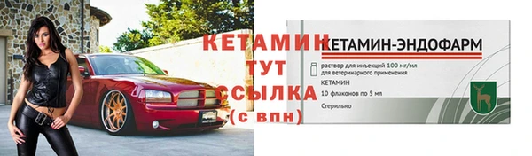 мескалин Няндома
