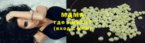 мескалин Няндома