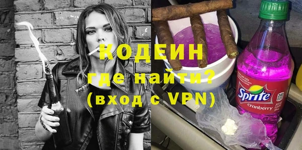 бутират Елабуга