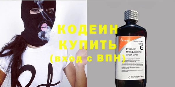кокаин перу Нязепетровск