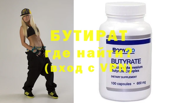 стафф Елизово
