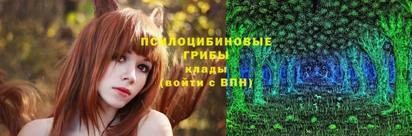 метамфетамин Зерноград