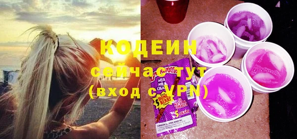 бутират Елабуга