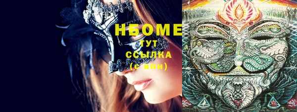 бутират Елабуга