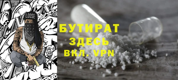 мескалин Няндома