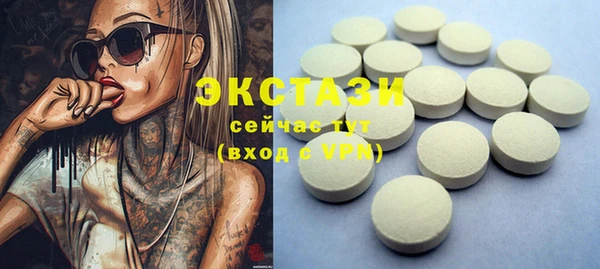 стафф Елизово