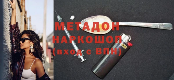 кокаин перу Нязепетровск