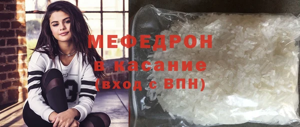 бутират Елабуга