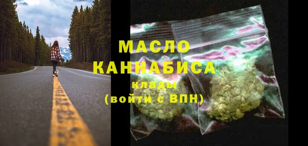 бутират Елабуга