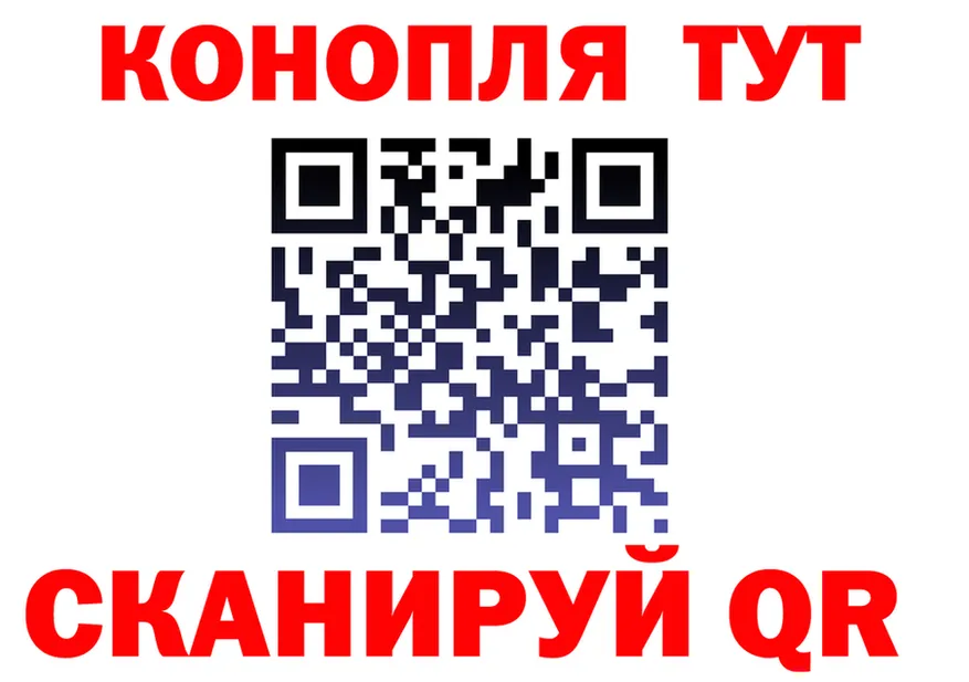ГАШ гарик зеркало это MEGA Уржум