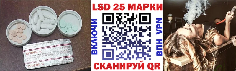 KRAKEN зеркало  Уржум  Лсд 25 экстази кислота 