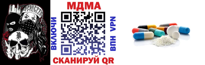 сколько стоит  Уржум  МДМА crystal 
