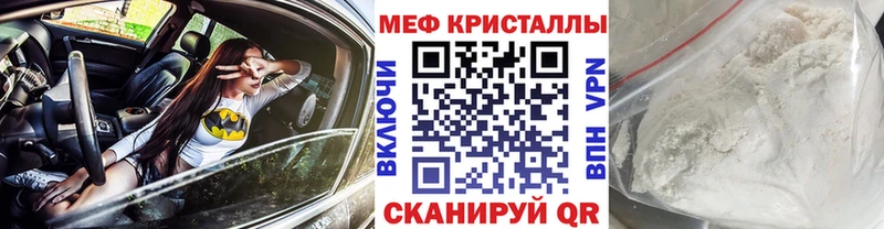 МЯУ-МЯУ мука  mega tor  Уржум 