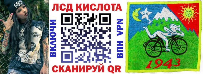 Марки NBOMe 1,8мг  Уржум 