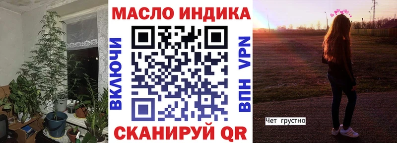 как найти   Уржум  кракен зеркало  Дистиллят ТГК THC oil 